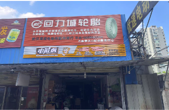 封丘门头店招