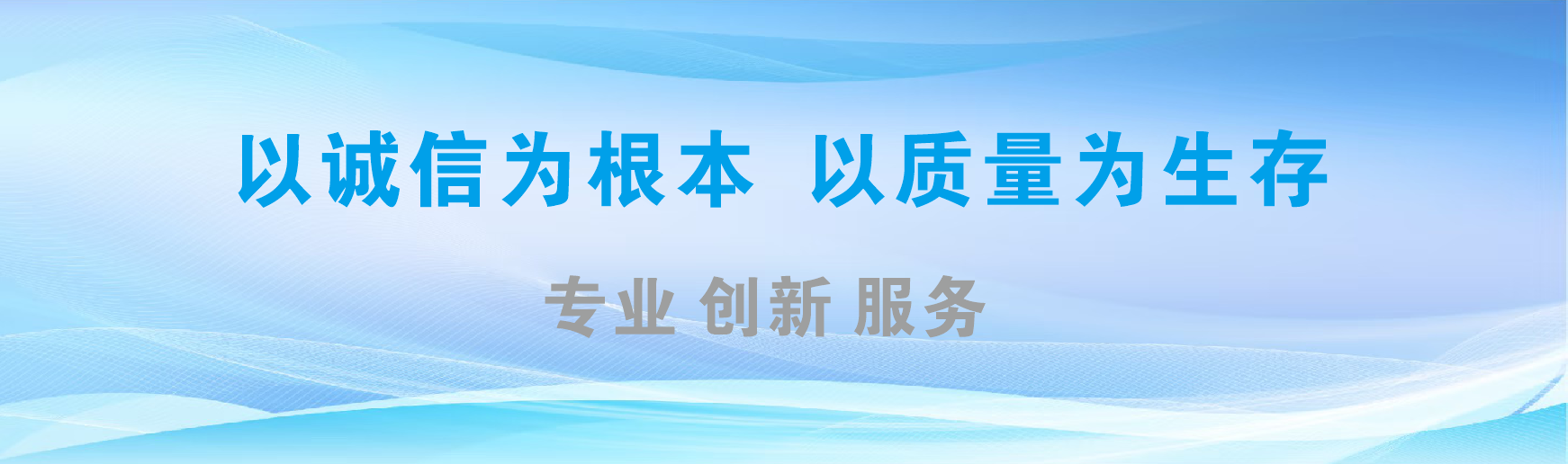 封丘凯创传媒-全国户外广告发布商