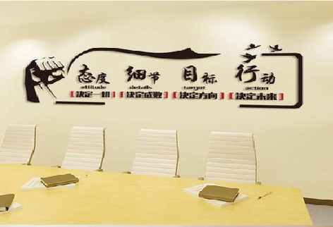 封丘企业文化墙主要展示什么？