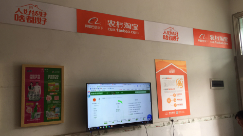 封丘村淘店面装修