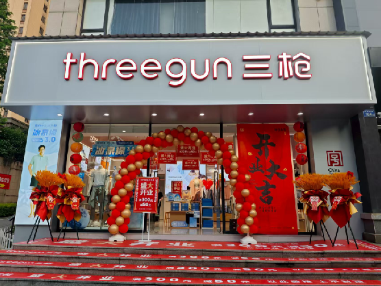 封丘三枪连锁店装修