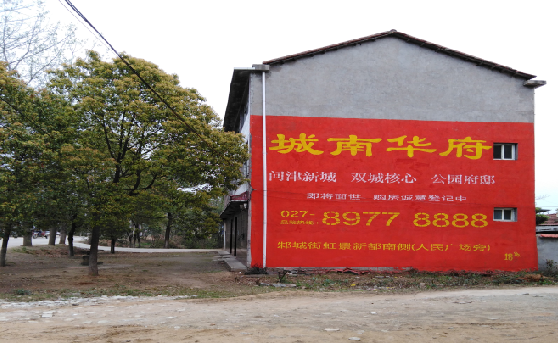 封丘分析哪些行业适合做墙体广告？