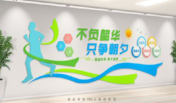 封丘校园室内文化墙如何设计？