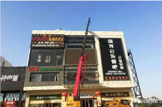 封丘户外广告招牌设计制作。