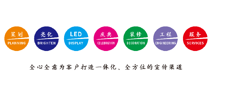 封丘广告公司该如何满足客户需求？