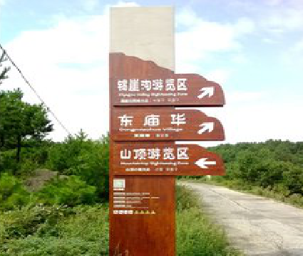 封丘标识标牌制作验收标准有哪些？