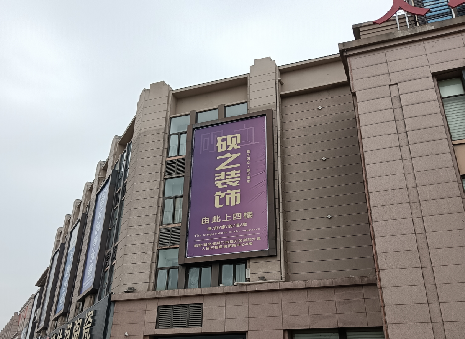 封丘高空喷绘如何安装？