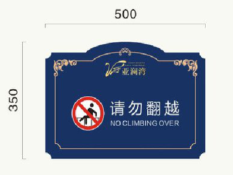 封丘在标牌设计中，如何满足客户需求？