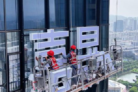 封丘玻璃上安装发光字怎么固定呢？