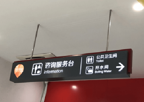 封丘商场标识牌如何和商场整体装修风格保持一致？