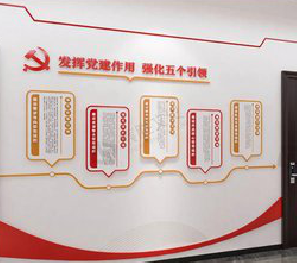 封丘党建文化墙设计方法有哪些？